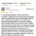 Скриншот положительного отзыва дизайнера интерьера о качестве мебели компании U.Loft на Яндекс Картах